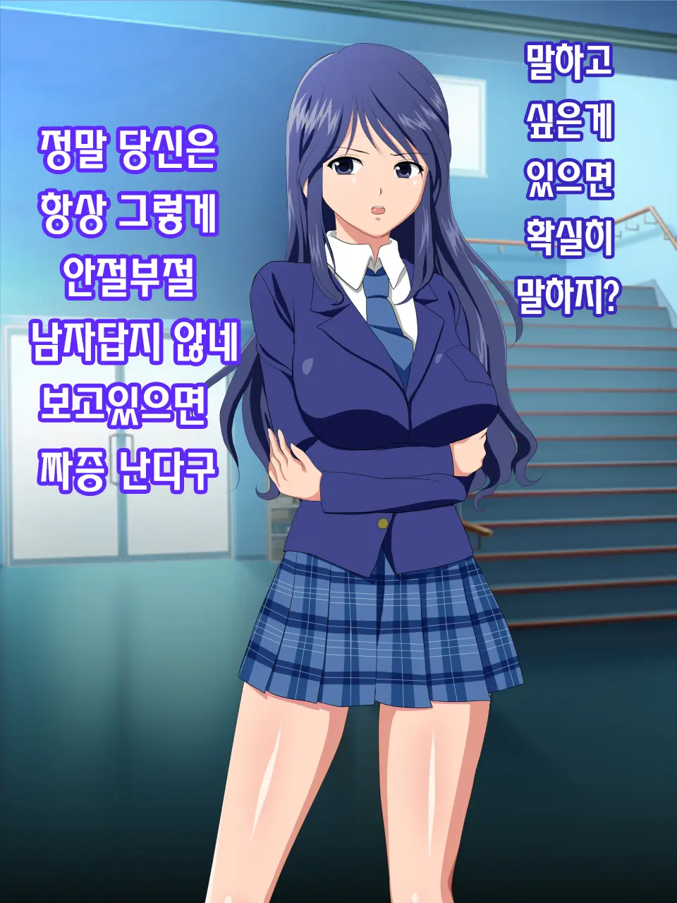 Soku! Nikubenki